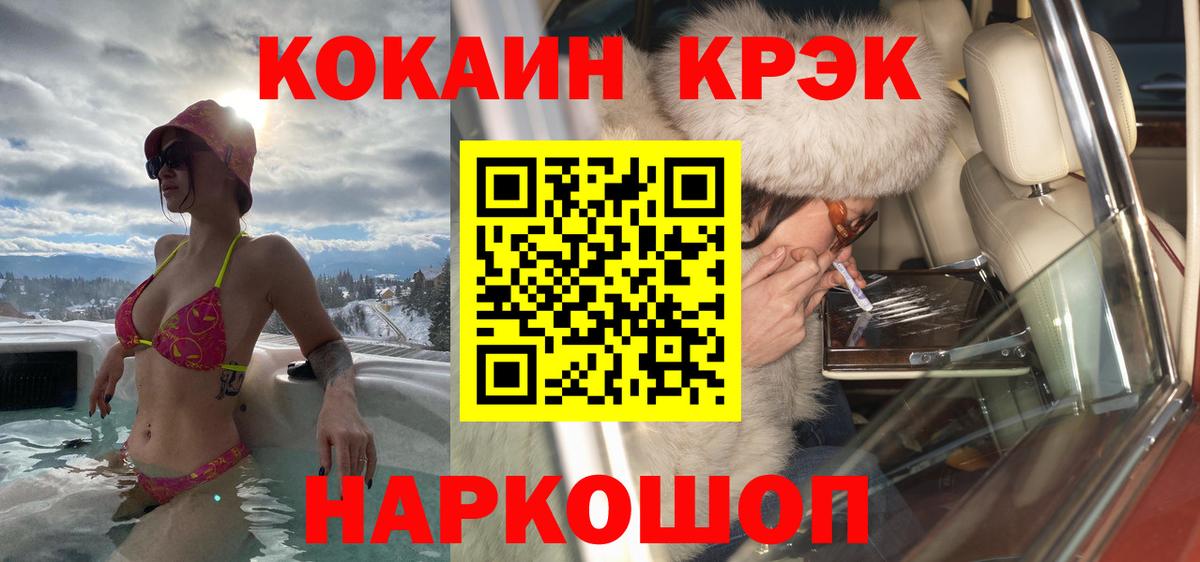 наркота  Вход с VPN  Новый Уренгой  COCAIN Columbia  Cocaine Columbia  COCAIN 