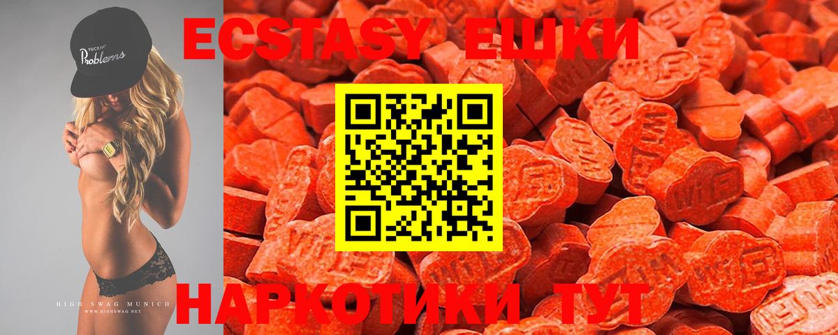 купить  сайты  Ecstasy TESLA  Вход с VPN  Экстази    tor  Новый Уренгой  Ecstasy таблы 