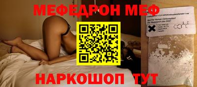 прущий лед Севастополь