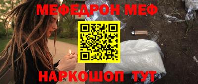 трава Северобайкальск