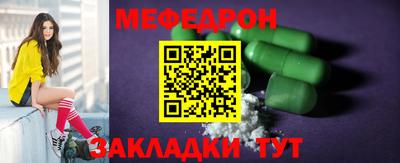 прущий лед Севастополь