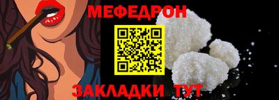 трава Северобайкальск
