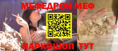 альфа пвп Свободный
