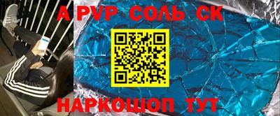 прущий лед Севастополь