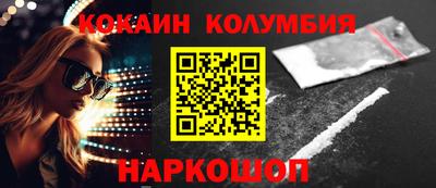 трава Северобайкальск