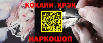 прущий лед Севастополь