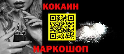 прущий лед Севастополь