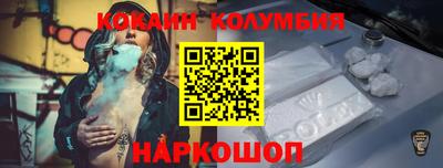 трава Северобайкальск