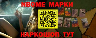 трава Северобайкальск