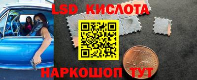 прущий лед Севастополь