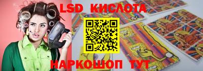 трава Северобайкальск