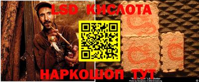 трава Северобайкальск