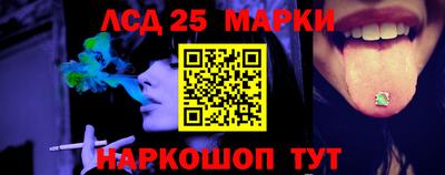 прущий лед Севастополь
