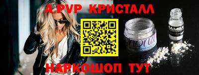 прущий лед Севастополь