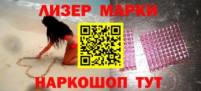 прущий лед Севастополь