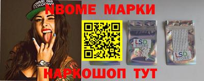 альфа пвп Свободный