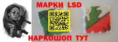 прущий лед Севастополь