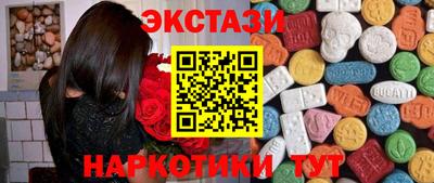 трава Северобайкальск