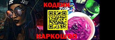 трава Северобайкальск