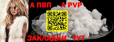 прущий лед Севастополь