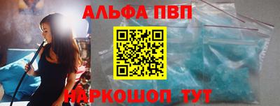 трава Северобайкальск