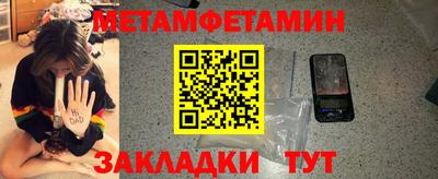 трава Северобайкальск