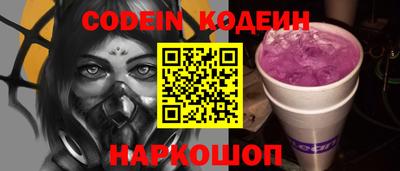 прущий лед Севастополь
