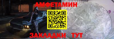 трава Северобайкальск