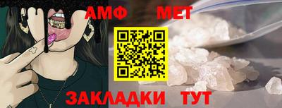 прущий лед Севастополь