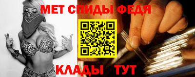 прущий лед Севастополь