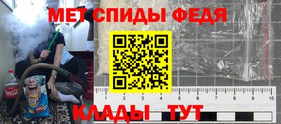 трава Северобайкальск