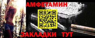 прущий лед Севастополь