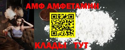 альфа пвп Свободный