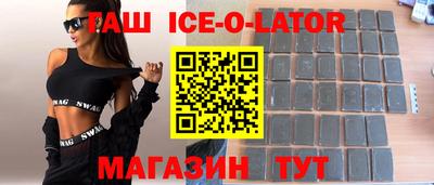 трава Северобайкальск