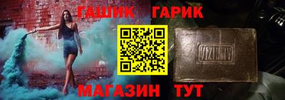 прущий лед Севастополь