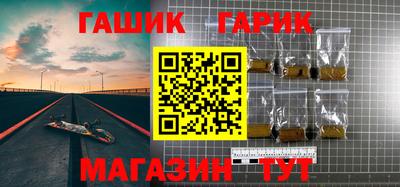 трава Северобайкальск