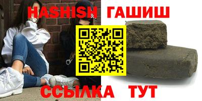 прущий лед Севастополь