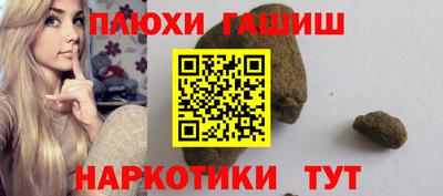 альфа пвп Свободный