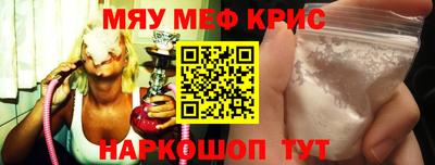 трава Северобайкальск