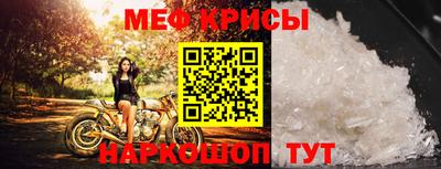 прущий лед Севастополь
