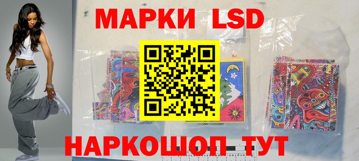 Лсд 25 экстази кислота  Лсд 25 экстази ecstasy  Вход с VPN  Новый Уренгой 