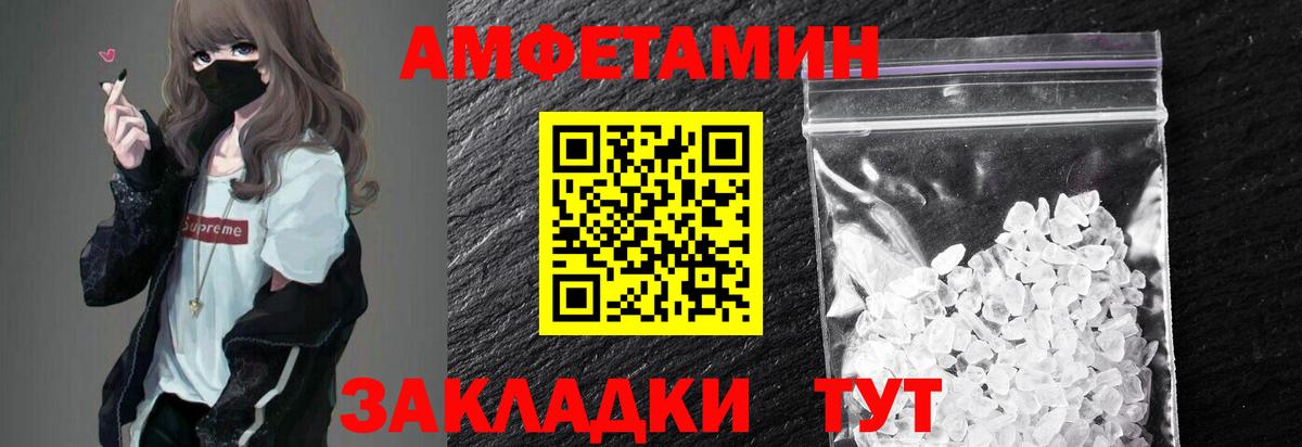Новый Уренгой  Метамфетамин пудра  Вход с VPN 