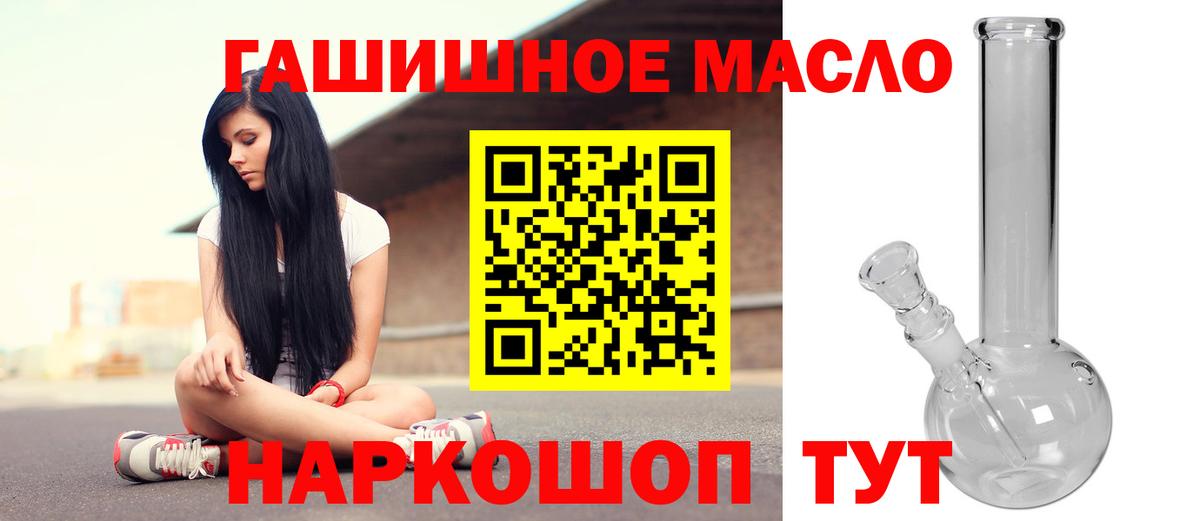 Дистиллят ТГК вейп с тгк  Вход с VPN  Новый Уренгой 