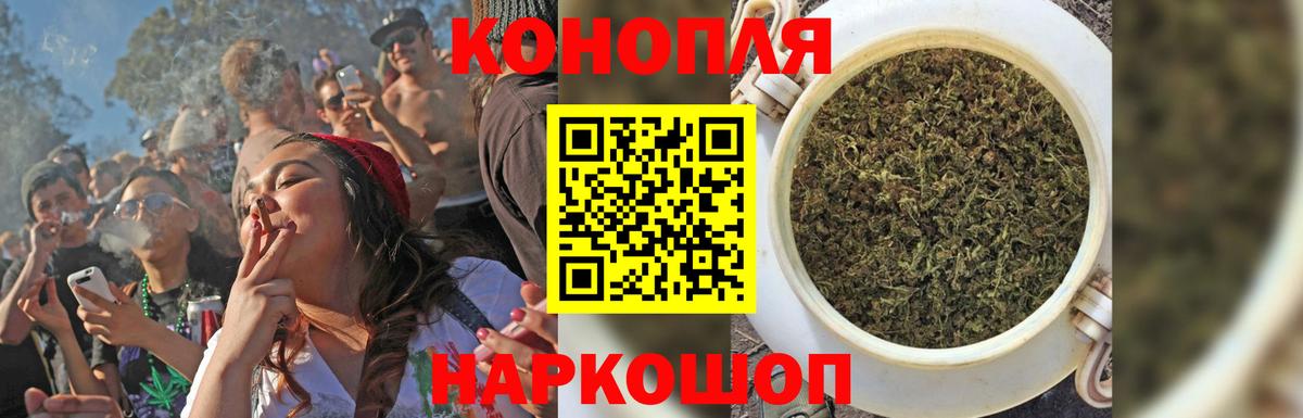 Каннабис Amnesia Новый Уренгой